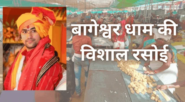 BDO-annapurna-rasoi
