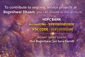 How to donate for Bageshwar Dhaam